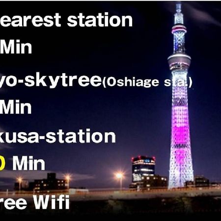 Vacation Rental Miyabi/Downtown/Tokyo Airport Luaran gambar