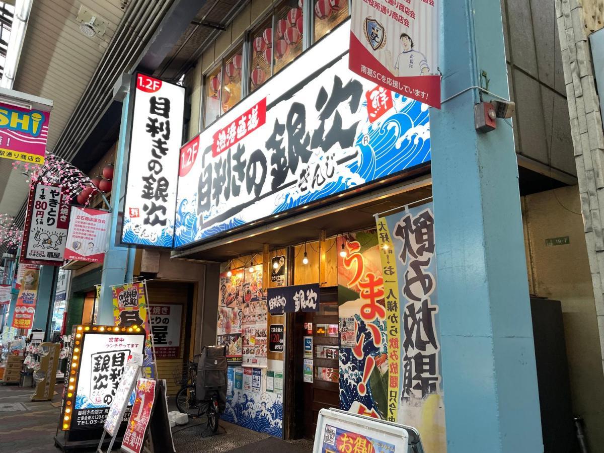 Vacation Rental Miyabi/Downtown/Tokyo Airport Luaran gambar