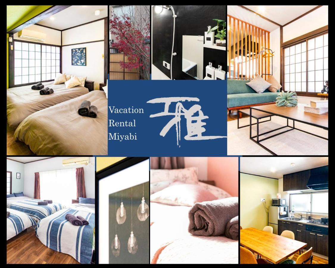 Vacation Rental Miyabi/Downtown/Tokyo Airport Luaran gambar