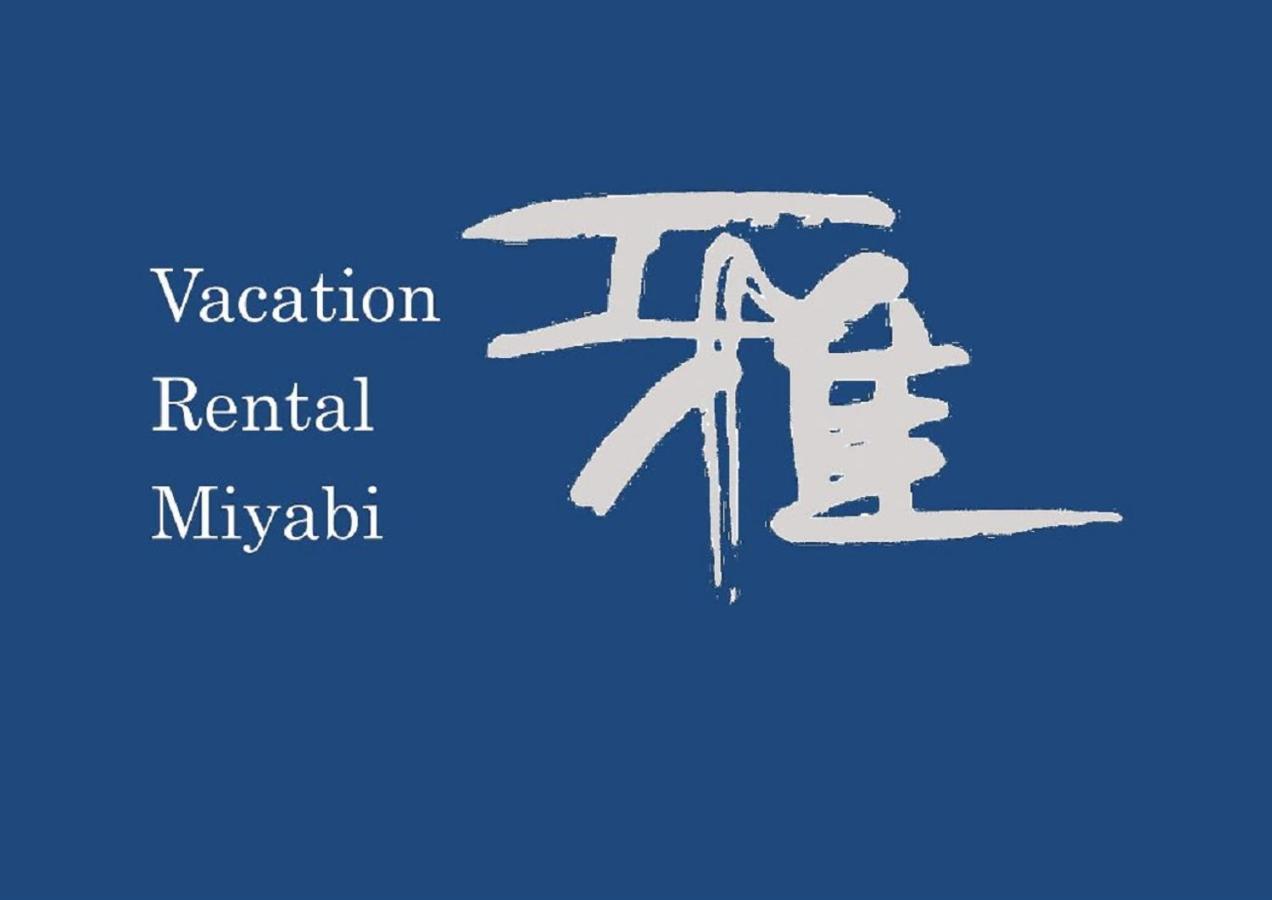 Vacation Rental Miyabi/Downtown/Tokyo Airport Luaran gambar
