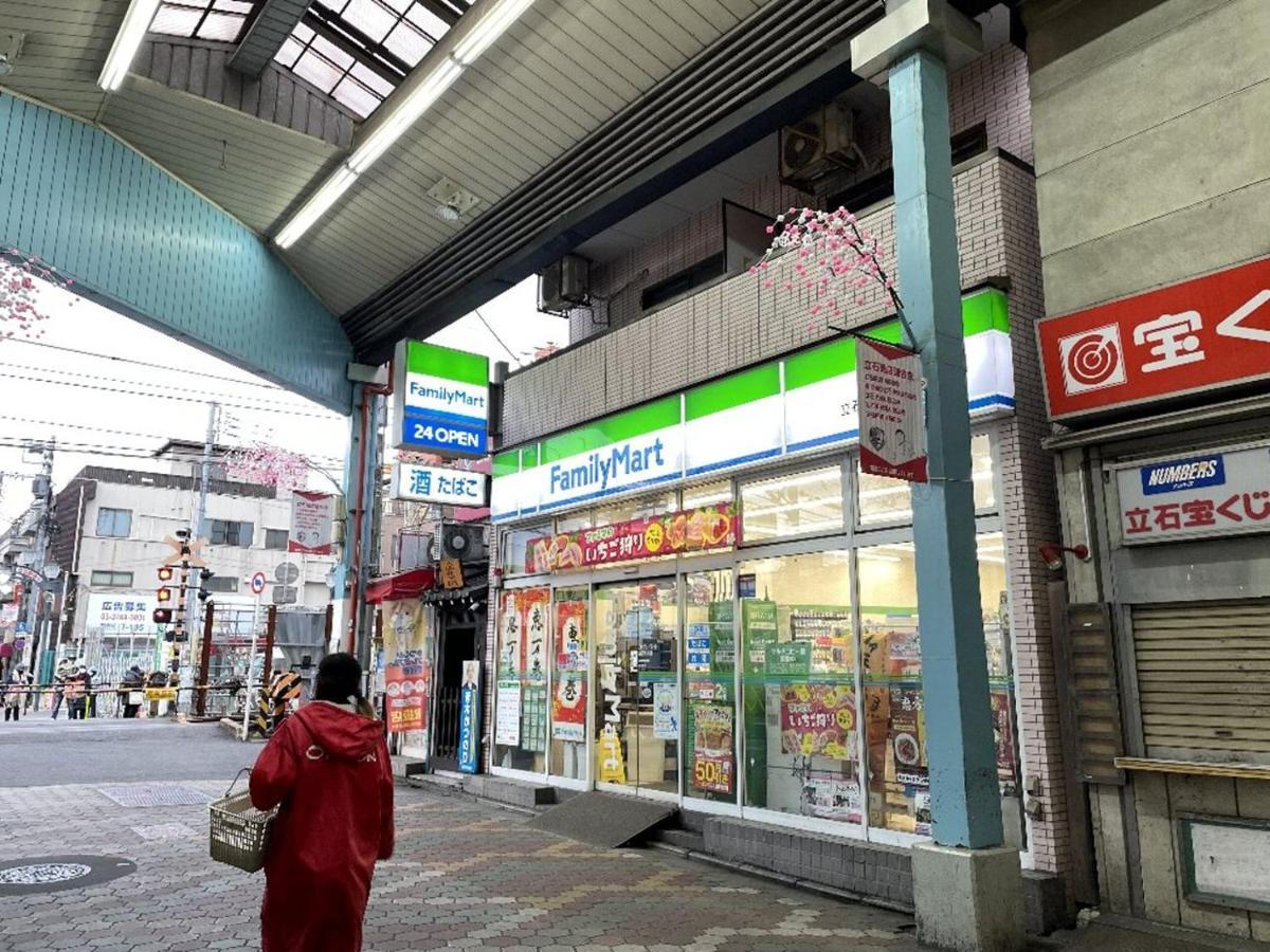 Vacation Rental Miyabi/Downtown/Tokyo Airport Luaran gambar